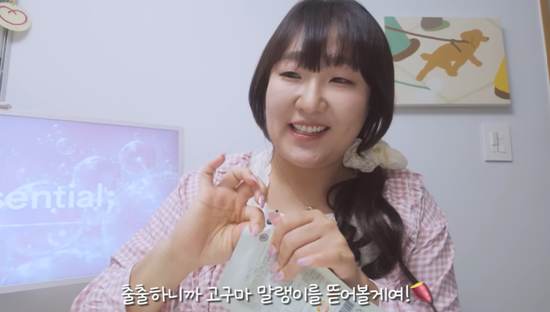 '핫이슈지' 채널