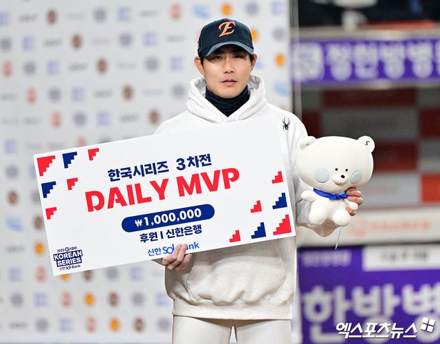  29일 오후 대전 한화생명 볼파크에서 열린 '2025 신한 SOL Bank KBO 한국시리즈' LG 트윈스와 한화 이글스의 3차전 경기, 한화가 8회에만 6점을 뽑아내며 LG에 7:3으로 역전승을 거뒀다. 한국시리즈 3차전 데일리MVP를 수상한 한화 심우준이 포즈를 취하고 있다. 대전, 김한준 기자