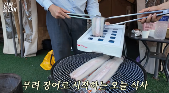 '진짜 윤진이' 채널