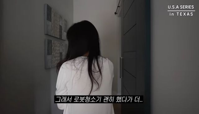 유튜브 채널 '하원미'