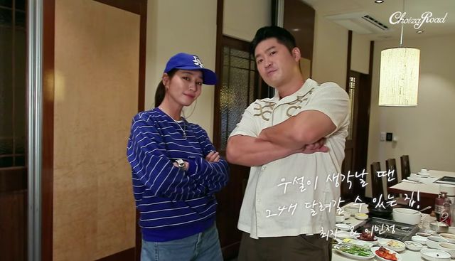 유튜브 채널 '최자로드'