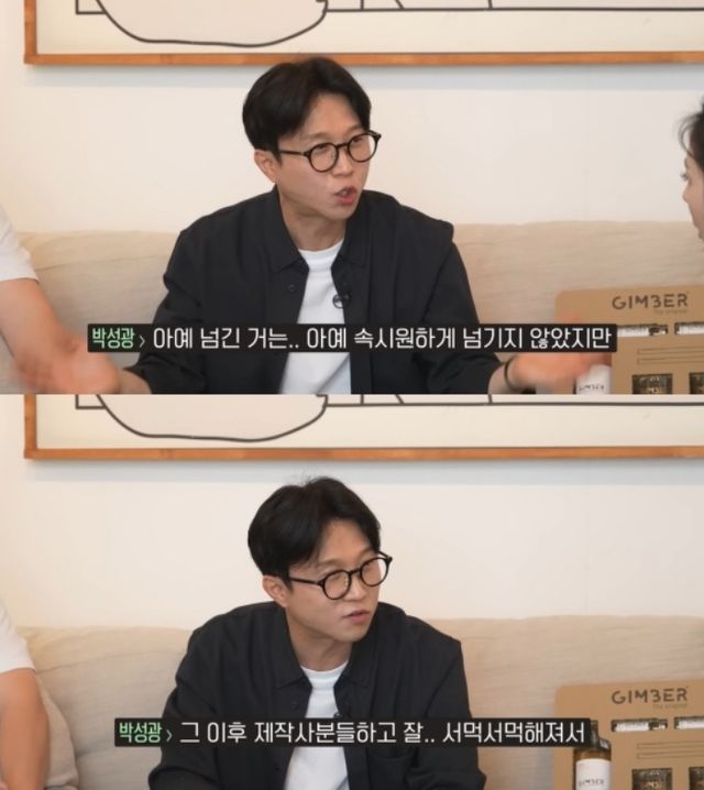 '윤성은의 모모영' 유튜브 캡처