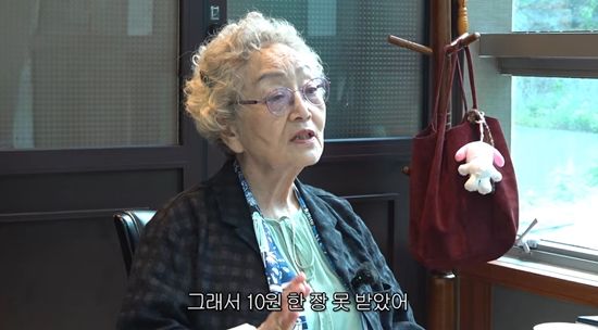 과거에 사기를 당했다고 밝힌 김영옥. 사진=유튜브 채널 '김영옥'