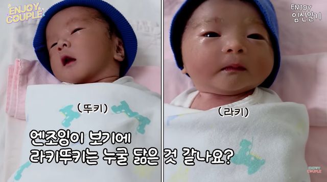 유튜브 채널 '엔조이커플'