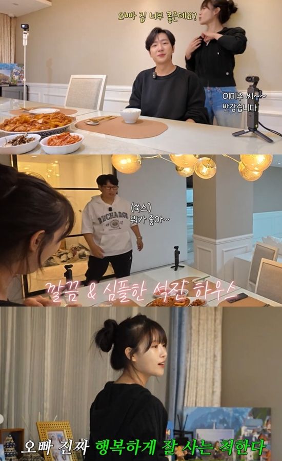 '지편한 세상' 채널