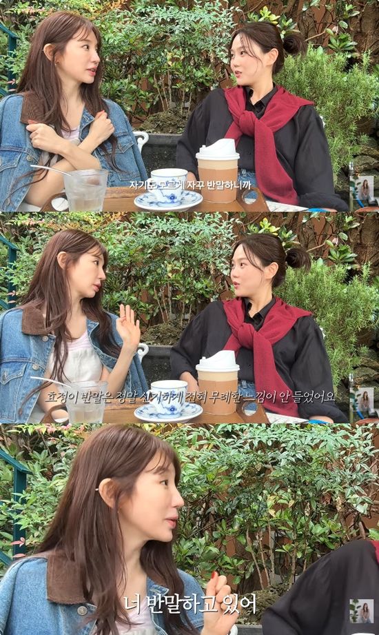 사진= 유튜브 '윤은혜의 EUNHYELOGIN' 영상 캡처