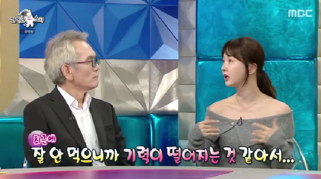 MBC '라디오스타'