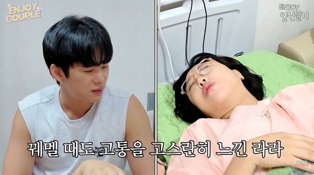 유튜브 채널 '엔조이커플'