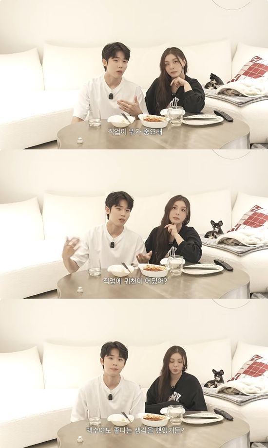 사진= 유튜브 '일리네 결혼일기' 영상 캡처