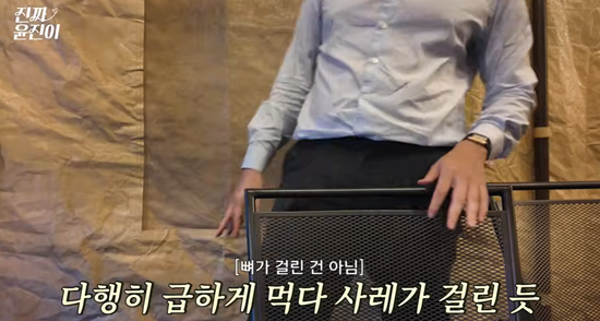 '진짜 윤진이' 채널