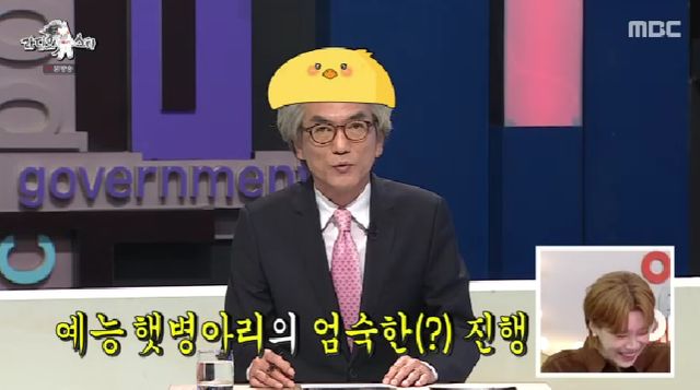 MBC '라디오스타'