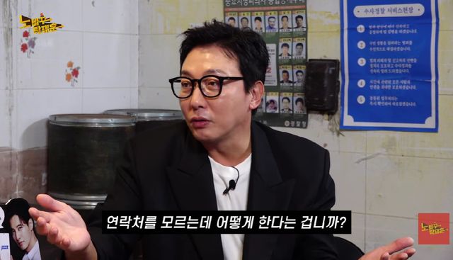 유튜브 채널 '노빠꾸탁재훈'