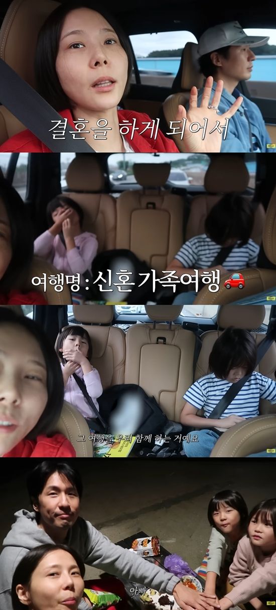 신혼여행을 떠난 김나영 가족. 사진=유튜브 채널 '김나영의 노필터티비'