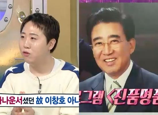 MBC '라디오스타'