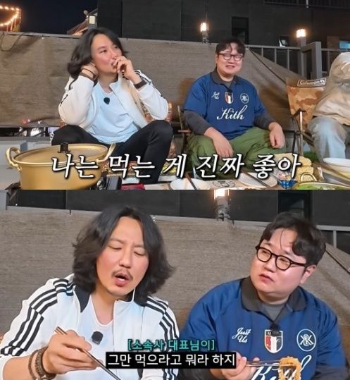 '오늘부터 황제성' 유튜브 캡처.