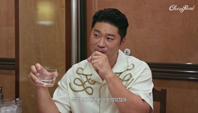 유튜브 채널 '최자로드'