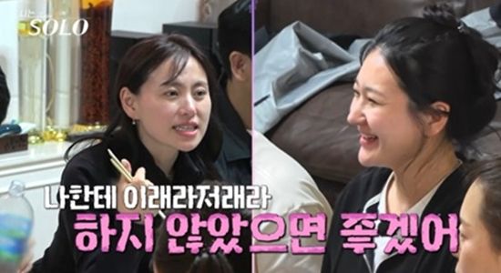 사진= ENA·SBS Plus '나는 SOLO' 제공