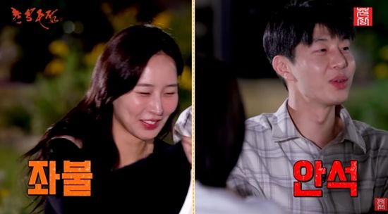 다시 만난 27기 정숙과 영수. 사진=유튜브 채널 '촌장엔터테인먼트TV'