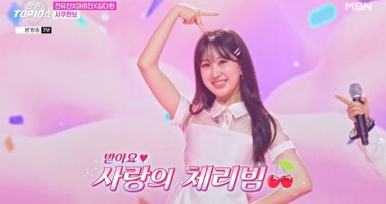 MBN '한일톱텐쇼'