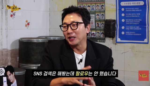 유튜브 채널 '노빠꾸탁재훈'