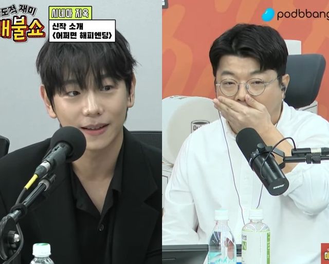 '매불쇼'에 출연한 배우 신주협.