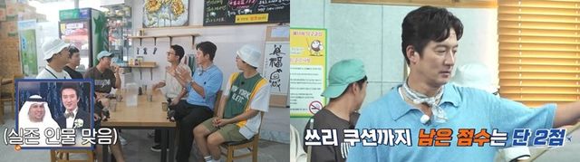 '니돈내산 독박투어4'.