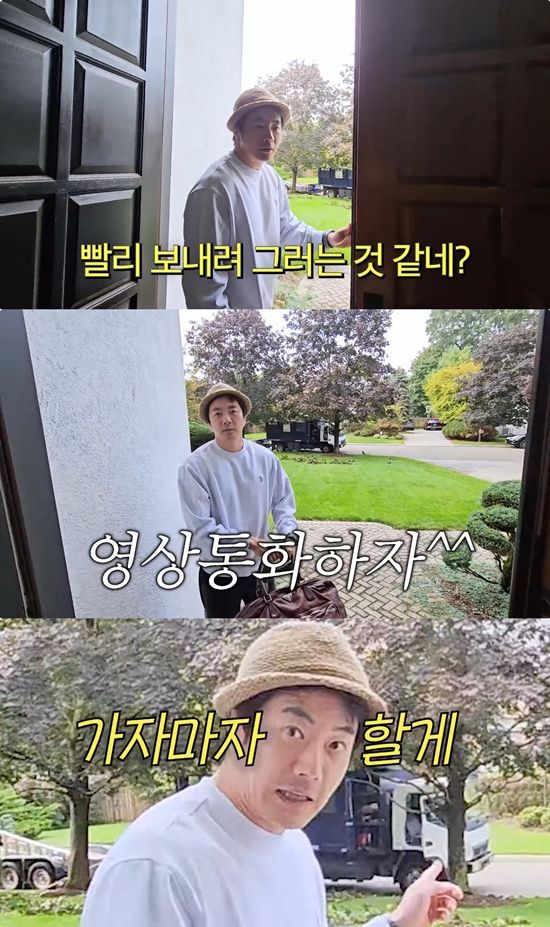 사진= 유튜브 'Mrs.뉴저지 손태영' 영상 캡처