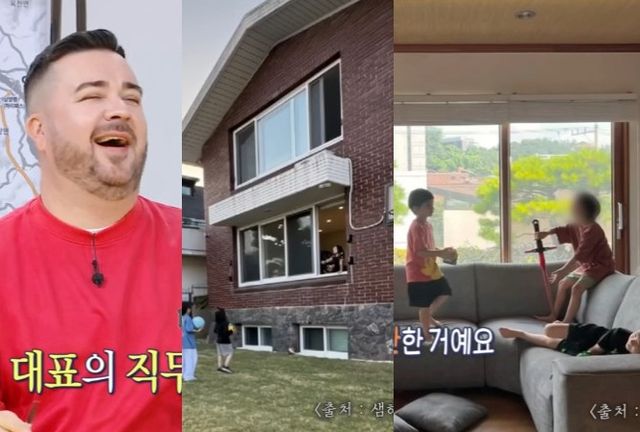 MBC '구해줘! 홈즈'.