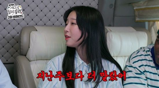 '어디로 튈 지 몰라' 쯔양