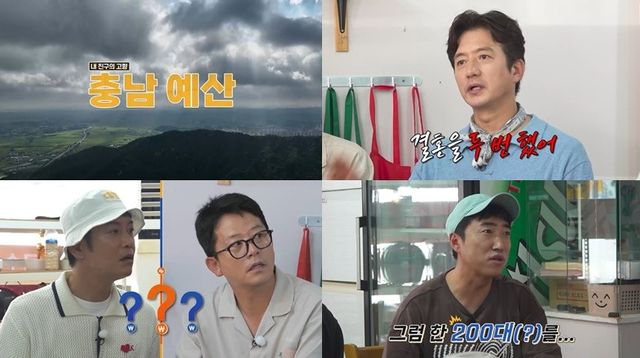 '니돈내산 독박투어4'.