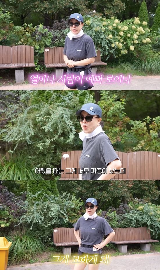 사진= 유튜브 '안녕하세요 최화정이에요' 영상 캡처