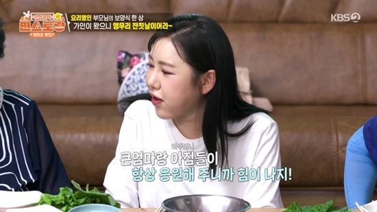 사진= KBS 2TV '신상출시 편스토랑' 방송 캡처