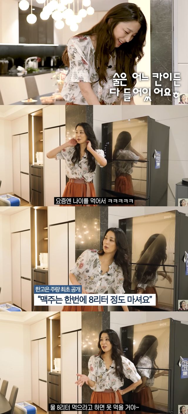 한고은 유튜브.