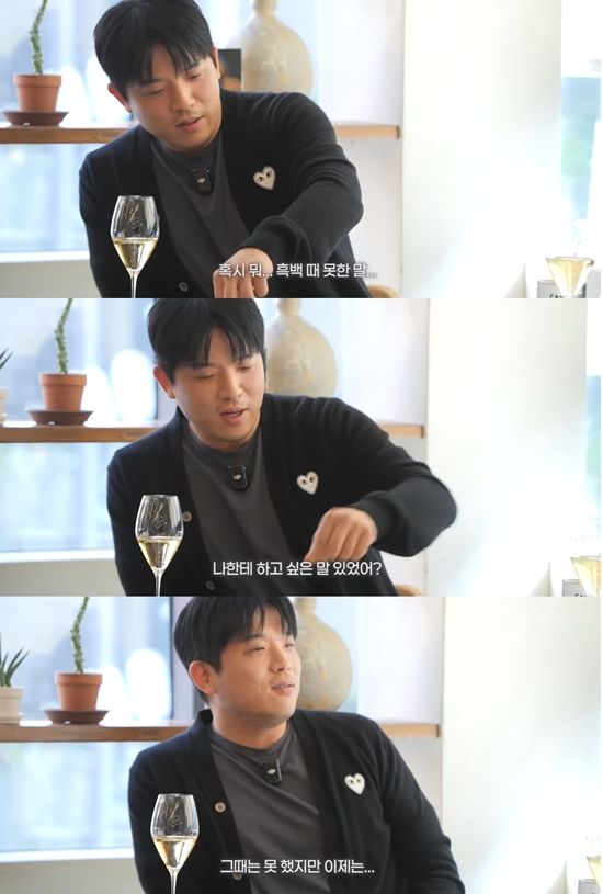 '셰프 안성재' 채널