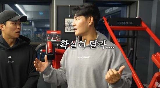 새 소속사를 설명하는 김종국. 사진=유튜브 채널 '짐종국'