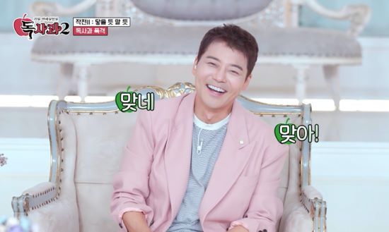 전현무. 사진=SBS Plus, Kstar '리얼 연애실험실 독사과' 스틸컷