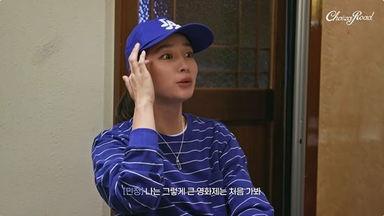 사진= 유튜브 'CHOIZA ROAD - 최자로드' 영상 캡처