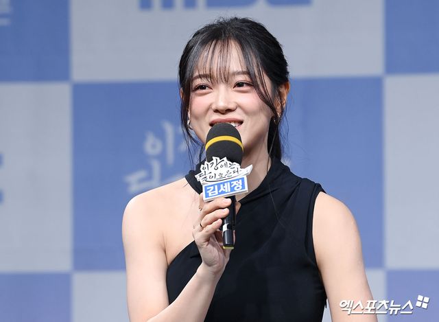 '이강에는 달이 흐른다' 제작발표회, 김세정