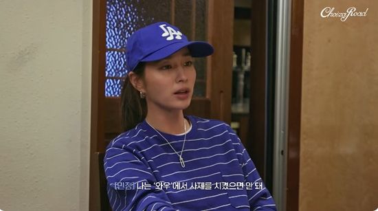 사진= 유튜브 'CHOIZA ROAD - 최자로드' 영상 캡처