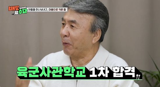 사진= KBS 2TV '배달왔수다' 방송 캡처