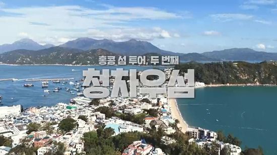 채널S '니돈내산 독박투어4'