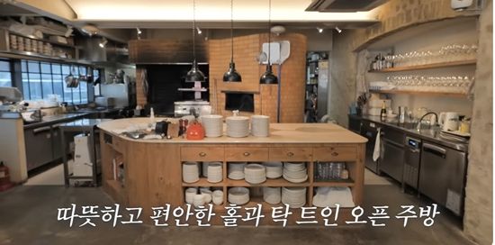 '셰프 안성재' 채널