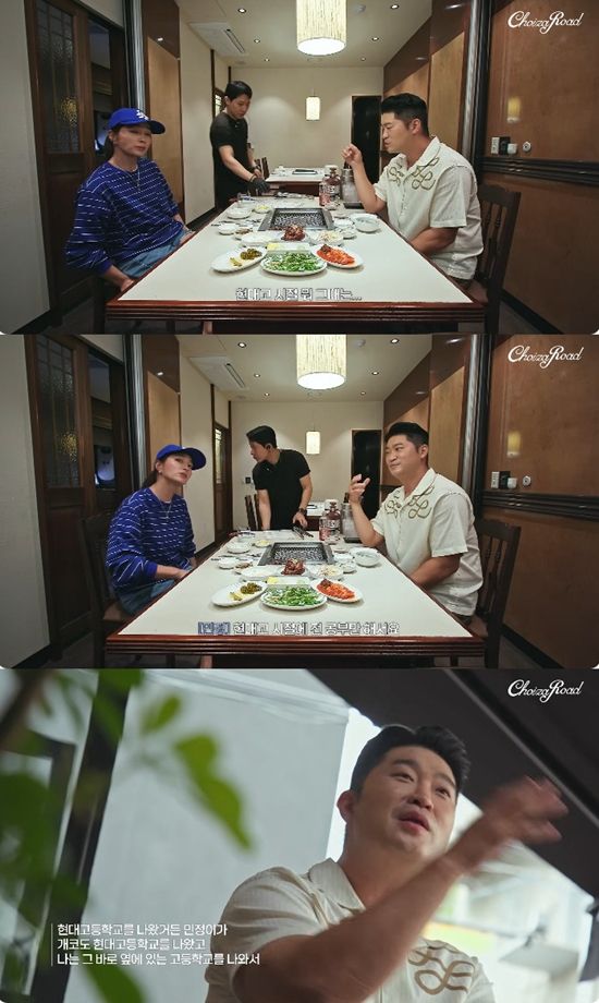 사진= 유튜브 'CHOIZA ROAD - 최자로드' 영상 캡처