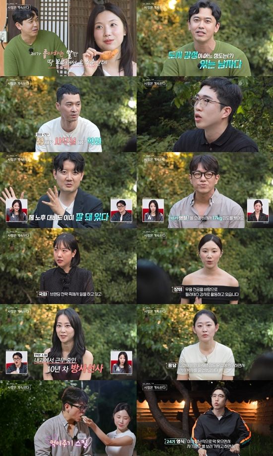 SBS Plus, ENA '나솔사계'