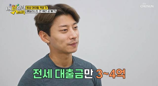 곽윤기. 사진=TV조선 '내 멋대로 - 과몰입클럽' 방송 화면