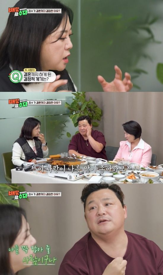 '배달왔수다' 방송 캡처