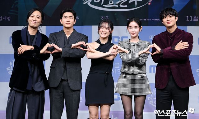 '이강에는 달이 흐른다' 제작발표회