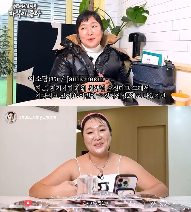 유튜브 '핫이슈지' 캡처