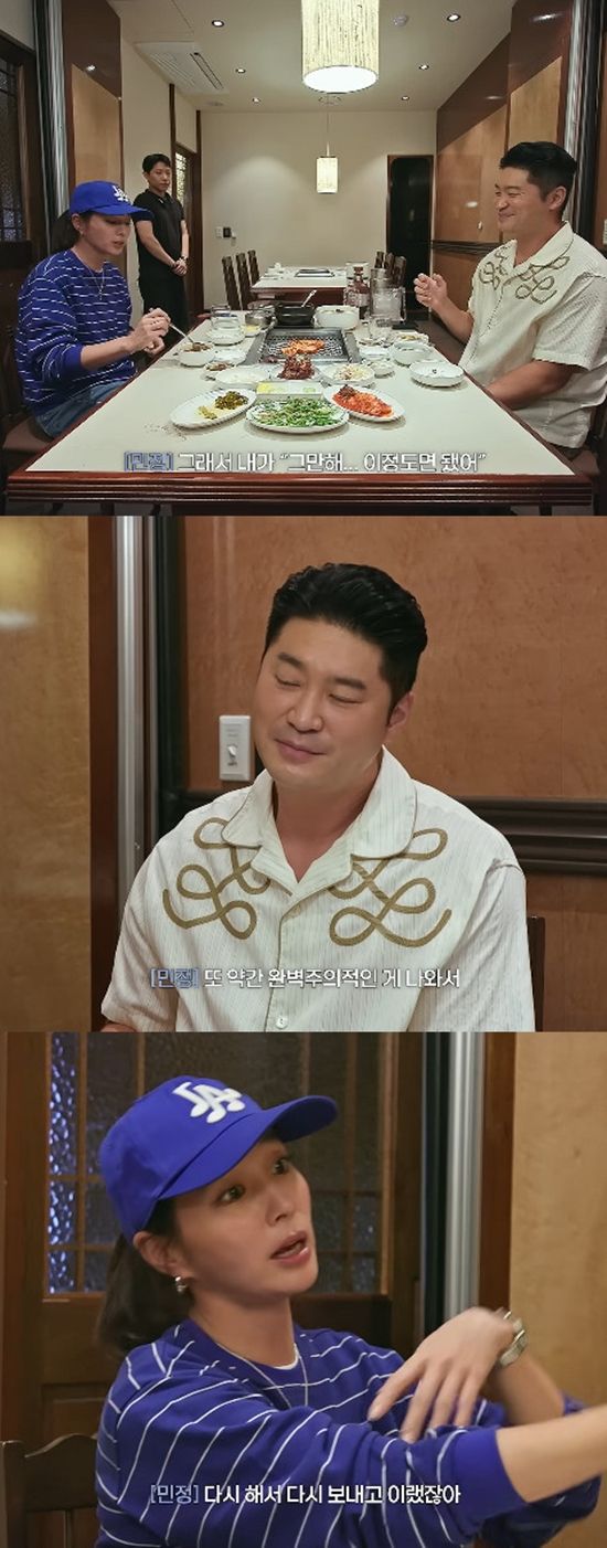 사진= 유튜브 'CHOIZA ROAD - 최자로드' 영상 캡처