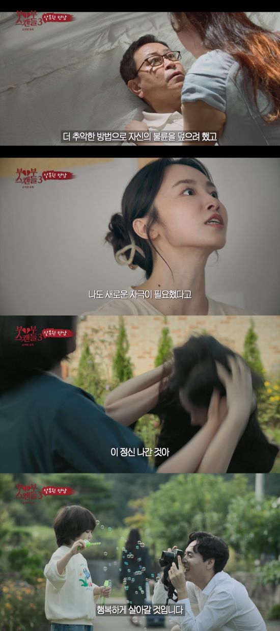 사진=베리미디어